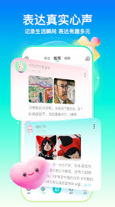 soul的瞬间有浏览记录吗