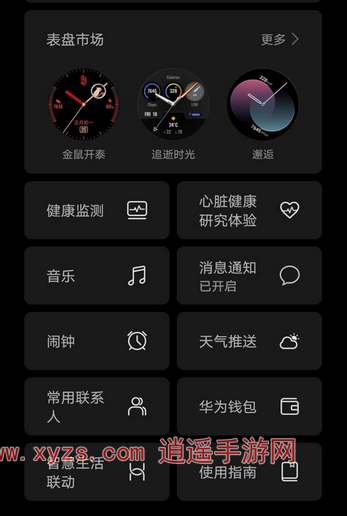 华为gt2能回复微信吗