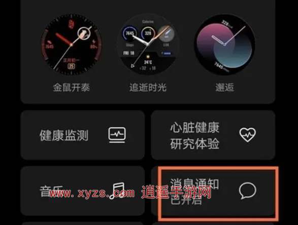 华为gt2能回复微信吗