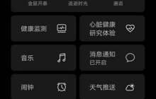 华为gt2能回复微信吗