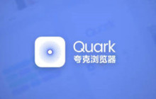 夸克网盘怎么搜索文件位置