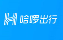 哈啰出行怎么删除行程订单
