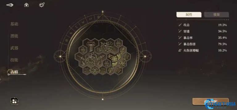 黑色信标潜能命座系统全解析 角色养成突破终极指南