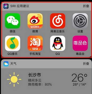 iphone小窗口悬浮怎么设置