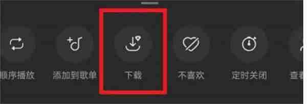 汽水音乐下载的歌曲怎么导出来
