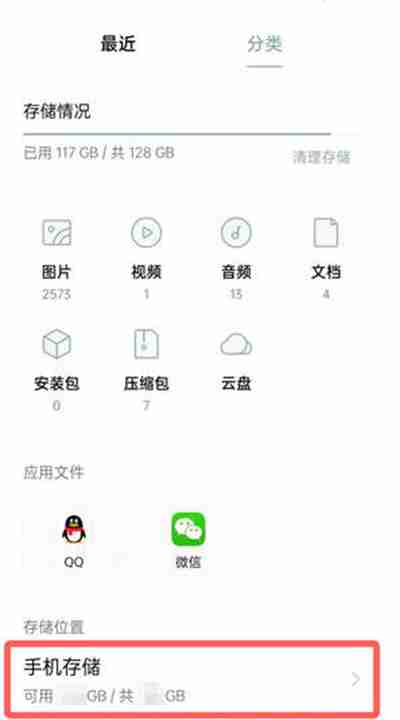 百度网盘青春版下载的视频位置在哪里