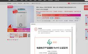 京东优品如何打开