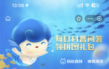 支付宝神奇海洋2.15日答案是什么