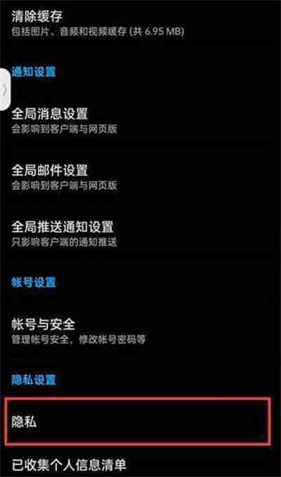 知乎怎么关闭IP地址显示