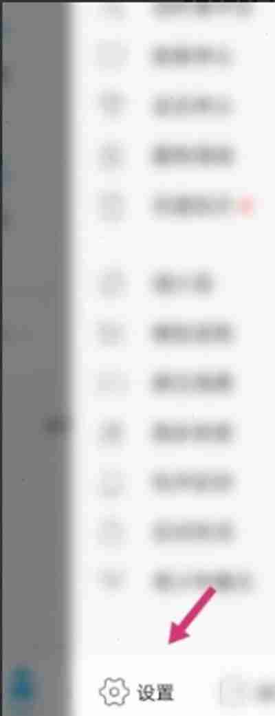 酷狗音乐怎么注销账号