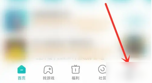 小米游戏中心怎么关闭 小米游戏中心关闭自动下载游戏方法介绍