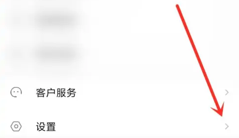 小米游戏中心怎么关闭 小米游戏中心关闭自动下载游戏方法介绍
