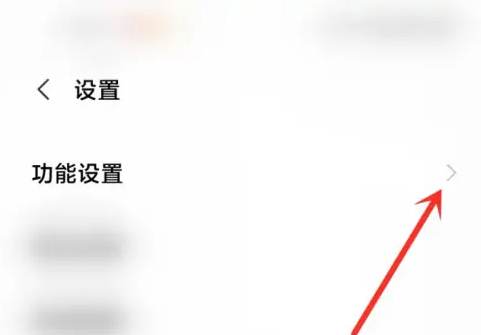 小米游戏中心怎么关闭 小米游戏中心关闭自动下载游戏方法介绍