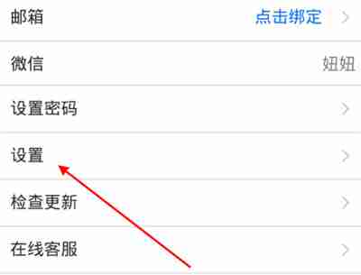 腾讯会议入会怎么开启摄像头