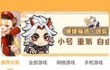 星河代售怎么联系客服