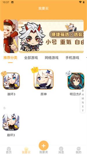 星河代售怎么联系客服