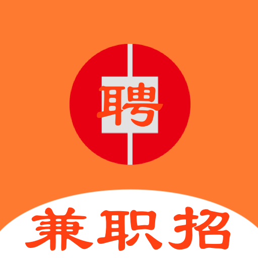 工资日结的软件有哪些 兼职日结工资的平台有哪些