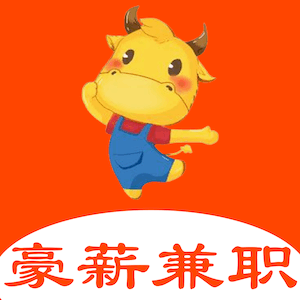 工资日结的软件有哪些 兼职日结工资的平台有哪些