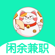 工资日结的软件有哪些 兼职日结工资的平台有哪些