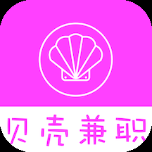 工资日结的软件有哪些 兼职日结工资的平台有哪些