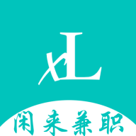 工资日结的软件有哪些 兼职日结工资的平台有哪些