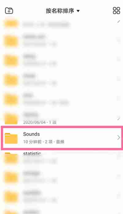 华为手机的录音文件在什么位置