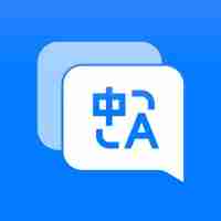 一键翻译外语的软件有哪些 快速翻译的app推荐