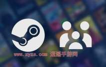steam家庭共享会被连坐吗