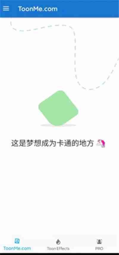 toonme迪士尼滤镜怎么使用