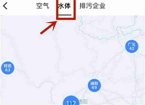 高德地图怎么查看热力图