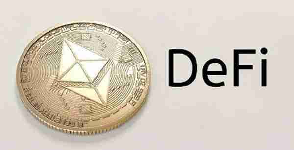 DEFi金融是什么 defi去中心化金融特点是什么