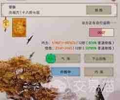 这就是江湖门派如何选择-江湖门派攻略推荐