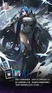 神隐之子鹤技能详解-探索鹤的战斗技巧与策略