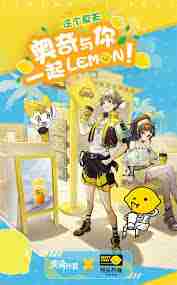 奥奇传说手游华莱士联动活动有哪些亮点-探索奥奇传说手游华莱士联动玩法