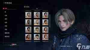 浪人崛起PC版哪里买-购买浪人崛起PC版全指南