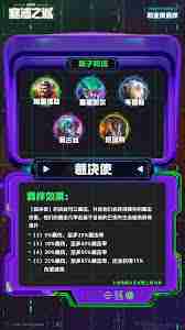 云顶之弈S14赛季歼灭者装备效果如何-S14歼灭者装备属性详解