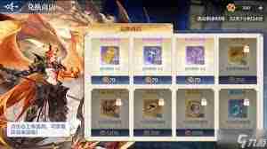 奥奇传说手游10.21更新了哪些内容-奥奇传说手游10月21日更新内容详解