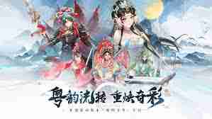 奥奇传说手游10.21更新了哪些内容-奥奇传说手游10月21日更新内容详解