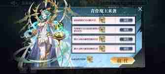 奥奇传说手游10.21更新了哪些内容-奥奇传说手游10月21日更新内容详解