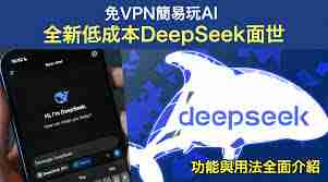 deepseek有什么作用？全面解析deepseek-深度解读deepseek的作用