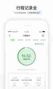 航旅纵横手机值机怎么操作-航旅纵横APP值机教程详解
