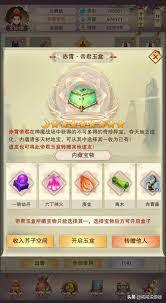 想不想修真帝君战斗技巧详解-帝君实战打法攻略