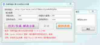 百度网盘提取码如何获取文件-百度网盘提取码怎样提取出文件