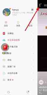 快手极速版如何解除微信绑定？详细教程-快手极速版微信绑定解除指南
