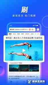 跟踪 qq浏览器广告