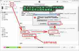微信聊天记录已经删除如何恢复