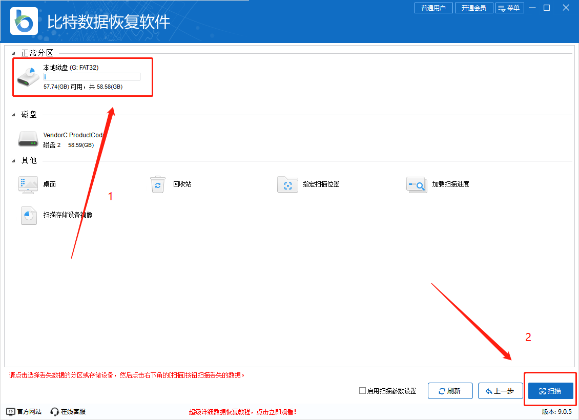 u盘文件删除如何恢复？u盘恢复数据的8个诀窍，新手必看！