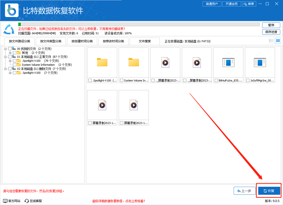 u盘文件删除如何恢复？u盘恢复数据的8个诀窍，新手必看！