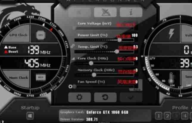 微星小飞机怎么查看显存温度-微星小飞机查看显存温度的方法