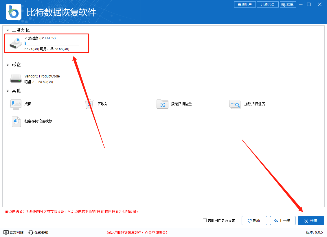 u盘文件损坏怎么恢复数据?7个u盘修复零基础教程,赶快用起来!